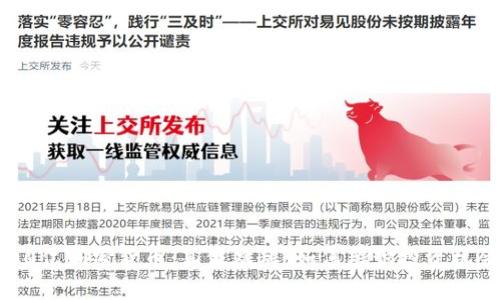 500亿加密货币：真假难辨，如何辨识投资机会？