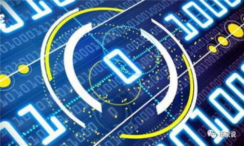 “TP钱包同步”通常指的是在区块链钱包中，将本地钱包与去中心化的节点或网络进行数据同步的过程。TP钱包（TokenPocket）是一款支持多种区块链资产的数字钱包，用户可以通过它管理、发送和接收各种加密货币。当我们提到“同步”时，通常涉及以下几个方面：

1. **区块链数据更新**：数字货币的状态如交易记录、余额等是通过区块链技术进行更新的。TP钱包需要定期与区块链网络同步，以确保用户看到的余额和交易记录是最新的。

2. **安全性**：在同步过程中，TP钱包会确保用户的私钥、助记词等安全信息不会泄露，同时保证交易的隐私和安全。

3. **多链支持**：TP钱包支持多种区块链网络，用户在切换不同链的资产时，需要通过同步获取不同链上的最新数据。

4. **用户体验**：良好的同步机制能提高用户体验，让用户在使用钱包时能够更流畅地进行操作。

如果你有具体方面的疑问或想了解更多细节，请告诉我！