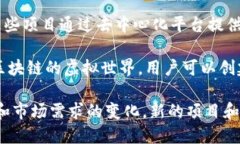 加密货币行业涵盖了多种不同的领域和