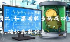 酷儿币（Q币）是否可以绑定TP钱包，这