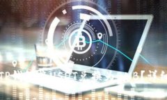 如何通过TP钱包将USDT兑换为BNB？详细步