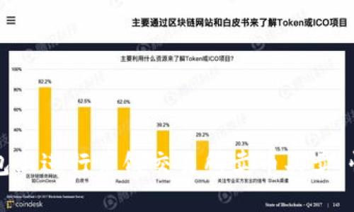 如何在TP钱包上进行薄饼交易所卖币买卖，快速上手指南