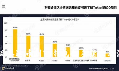 币安提现泰达币到TP钱包的手续费及注意事项