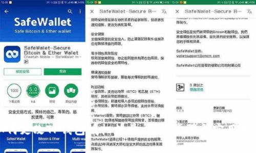 如何更改TP钱包授权数量:简单步骤与实用技巧