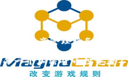 是的，TP钱包可以通过地址查到余额。TP钱包是一款功能强大的加密货币钱包，用户可以通过其提供的接口或者功能查询自己或他人的钱包地址的余额。这种方式不仅方便快捷，还能有效管理和查看自己的加密资产。下面我们将详细介绍如何使用TP钱包查询余额以及相关的注意事项。

什么是TP钱包
TP钱包是一个多功能的数字资产管理工具，支持多种加密货币的存储、转账和交易。它的用户界面友好，适合新手和有经验的投资者使用。TP钱包不仅提供了资产管理的基础功能，还集成了去中心化交易所、NFT市场等功能，为用户提供一站式的数字资产服务。

如何通过地址查询余额
1. **打开TP钱包应用**：首先，确保你已经在你的手机或者电脑上下载并安装了TP钱包应用。
2. **进入资产管理界面**：在应用首页，选择“资产”选项，进入到你的数字资产管理界面。
3. **使用查询功能**：在资产管理页面，有一个“查询余额”的选项，点击进入。
4. **输入钱包地址**：在弹出的输入框中，输入你想要查询的加密货币钱包地址。确保地址的准确性，以免查询到错误的结果。
5. **查看余额**：系统会自动查询该地址的信息，并显示相应的余额。如果该地址有交易记录和余额，就会被清晰地列出。

查询余额的注意事项
在查询余额时，有几个注意事项需要牢记：
ul
    listrong确认地址准确性/strong：确保你输入的钱包地址无误，任何小的输入错误可能导致无法查询到正确的信息。/li
    listrong了解不同币种的余额/strong：有很多加密货币，确保你选择了正确的币种进行查询。/li
    listrong隐私保护/strong：虽然查询余额是一个公开功能，务必保护自己的私钥和助记词，避免上当受骗。/li
    listrong系统更新/strong：偶尔可能会遇到系统更新或者服务器问题，导致查询失败，耐心等待解决。/li
/ul

TP钱包的其他功能
除了余额查询，TP钱包还提供了多种实用功能，帮助用户更好地管理自己的加密资产。

h41. 资产转账/h4
用户不仅可以查询余额，还可以直接通过TP钱包进行资金的转入或转出。只需输入接收方地址，选择转账的币种和金额，即可快速完成交易，同时系统会自动计算手续费。

h42. 去中心化交易/h4
TP钱包集成了去中心化交易所（DEX），用户可以在应用内直接进行各种加密货币的交易，享受低手续费和更高的安全性。

h43. NFT管理/h4
内置的NFT市场功能可以让用户轻松地管理和交易自己的NFT资产。不论是购买、出售还是查看自己持有的数字艺术品，TP钱包都提供了友好的操作界面。

h44. 多链支持/h4
TP钱包支持多种区块链网络，包括以太坊、币安智能链等。用户可以在不同网络中自由切换，方便管理不同链上的资产。

总结
通过TP钱包，用户可以快速、便捷地查询自己或他人的加密货币余额，掌握资产动态。无论是新手还是老手，TP钱包都能为您提供全面的资产管理服务。使用时注意保持信息准确、保护自己的隐私以及了解各种功能的使用方法，会使您的加密资产管理更加轻松。

同时，随着区块链技术的不断发展，数字资产的管理也会变得越发重要。了解如何使用工具和平台，提升自己的资产管理能力，将是每一个加密货币投资者不可忽视的环节。希望以上的介绍能够帮助大家更好地理解TP钱包的使用方式和功能。