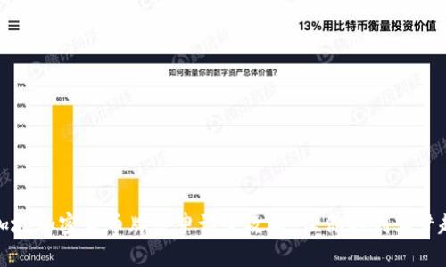 新加坡加密货币牌照申请全攻略：让你的创业梦起航
