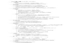 以下是围绕“加密货币 EOS 行情”的及