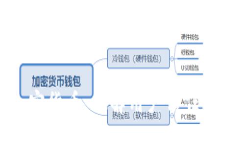 央行监管加密货币：破解用户信任与安全的难题