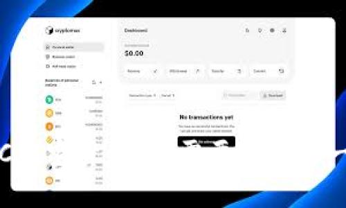 STC加密货币：你需要知道的一切