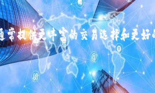 TP钱包（Tencent Pay Wallet）是一种数字钱包，它为用户提供了一系列金融服务，包括在线支付、转账和存储虚拟货币的功能。不过，在TP钱包中购买和交易加密货币的功能可能会因地区法规和平台政策而有所不同。在这里，我们将探讨TP钱包是否可以用来购买加密货币，如何使用它，以及需要注意的事项。

什么是TP钱包？
TP钱包是腾讯推出的一种数字钱包，用户能够通过它进行支付、交易和管理自己的资金。与传统银行账户不同，数字钱包通常提供更快的交易速度和便捷的管理方式。它可以帮助用户管理数字资产，例如虚拟货币、积分等。不过，TP钱包的主要功能还是集中在支付和理财，所以用户需要了解其购买加密货币的能力和限制。

TP钱包购买加密货币的可能性
首先，需要明确的是，TP钱包的主要功能并不是加密货币交易平台。相比于专门的加密货币交易所（如Coinbase、Binance等），TP钱包更侧重于传统的金融服务。如果某个地区的政策支持TP钱包与加密货币交换或交易，那么用户可能可以在TP钱包中直接购买币种。但这种情况并不普遍，因此需要用户自己去了解自己所在地区的具体政策。

如何使用TP钱包购买加密货币？
如果用户所在的地区支持TP钱包购买加密货币，下面是一些可能的步骤：
ol
    listrong创建TP钱包账户：/strong用户首先需要下载TP钱包应用程序并注册账户。通过验证身份信息，确保账户安全。/li
    listrong充值资金：/strong用户需要向TP钱包充值，可以通过银行转账或其他支付方式完成资金的入账。/li
    listrong选择购买加密货币：/strong如果TP钱包支持加密货币购买，用户可以在应用内找到相关功能，根据市场行情选择购买的币种。/li
    listrong完成交易：/strong用户确认交易信息后，输入购买金额并完成支付。根据系统提示输入相关信息，以完成交易。/li
/ol

注意事项
在使用TP钱包购买加密货币的过程中，用户应该注意以下几点：
ul
    listrong了解相关法规：/strong在不同国家和地区，加密货币交易的法律法规可能有所不同，确保了解并遵守当地的规定。/li
    listrong安全性：/strong要确保TP钱包的安全性，开启双重身份验证（2FA）等功能，避免账号被盗。/li
    listrong市场波动：/strong加密货币市场的价格波动极大，用户在交易前要了解市场动态，做出明智决策。/li
    listrong手续费：/strong了解TP钱包在购买加密货币时可能收取的手续费，合理规划交易成本。/li
/ul

总结
TP钱包可能提供购买加密货币的选项，但这取决于地区政策和平台的具体功能。如果用户想要购买加密货币，可以考虑使用专门的交易平台，这些平台通常提供更丰富的交易选择和更好的用户体验。同时，务必要关注自身的资金安全，确保在合法合规的情况下进行交易。

希望本文能够帮助用户更好地理解TP钱包在加密货币购买中的作用，以及如何有效地进行相关交易。如果还有其他问题，欢迎继续咨询！