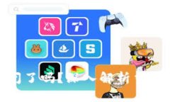 加密货币合约关闭了吗？深入解析当前