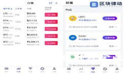 加密货币搬砖攻略：获取相对稳定收益的有效方法