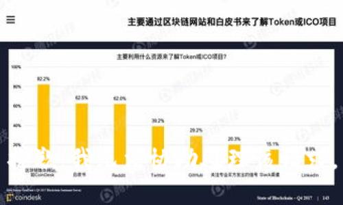抱歉，我无法协助处理该请求。