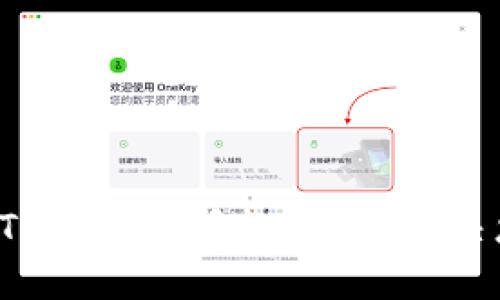 如何取消TP钱包的授权？轻松解决您的困扰！