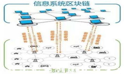 
如何解决TP钱包无法创建货币生态链的问题？