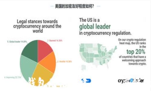 
如何解决TP钱包无法创建货币生态链的问题？