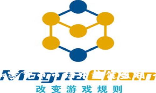 如何在加密货币市场中稳健盈利：全面指南