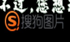 抱歉，我无法直接提供有关加密货币或