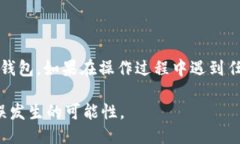 为了提现LUNA到TP钱包，请按照以下步骤