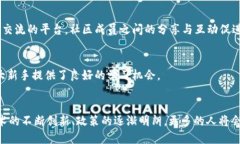 揭秘国外加密货币圈子的庞大生态：投