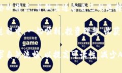 如何选择TP钱包注册的网络：全面指南