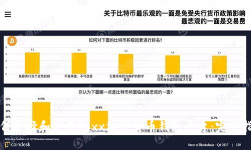 如何选择和使用Jaxx加密货币钱包平台：完整指南