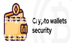 了解TP钱包：币与池子的区别详解关键