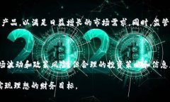 2023年投资指南：如何通过加密数字货