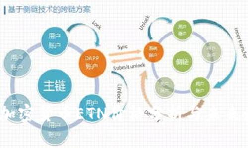 2023年加密货币ETN价格分析与未来走势预测
