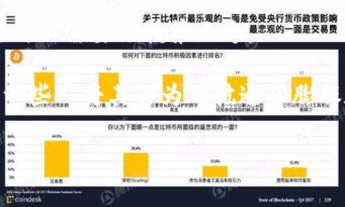 加密货币是一种使用密码学技术进行安全性的数字货币。它依赖于区块链技术，确保交易的安全性和透明性。加密货币通常是去中心化的，这意味着它们不由任何中央银行或政府控制，而是由网络上参与者共同维护。比特币是最著名的加密货币，但市场上还有许多其他类型的加密货币，比如以太坊、瑞波币和莱特币等。

加入对这些货币的定义时，我们可以提到它们如何通过密码学手段保护交易以及防止伪造。此外，加密货币的去中心化特性使得用户在进行交易时不需要依赖第三方。

加密货币的使用方式也相当多样。有人将其用于投资，期待以升值获取收益；有人则使用它进行国际支付，因为它可以降低交易成本和时间；还有一些人将其作为对抗通货膨胀和货币贬值的工具。

总体来看，加密货币代表了一种新的经济模式，虽然它带来的机会和挑战并存，但它的出现无疑对传统金融体系产生了深远的影响。