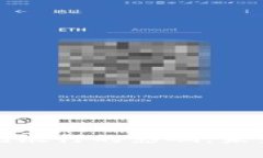 加密货币对传统银行的影响：未来金融