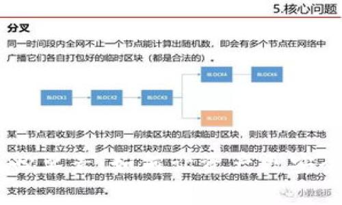 揭秘加密货币核心要素：如何让资产更安全、更高效、更透明
