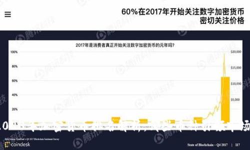 2023年加密货币排名解析：哪些币种引领市场？
