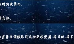 : 如何通过TP钱包在OKEx购买新币的全指