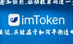 bihTP钱包转账透明性解析：用户必读的