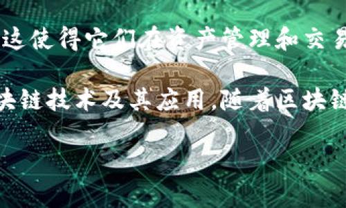 加密货币算作一种高风险、高回报的投资类型，具体来看，它可以归类为以下几种投资类型：

1. **投机性投资**：加密货币的价格波动剧烈，许多投资者购买它们是为了在短时间内实现高额回报，这是典型的投机行为。

2. **资产类别**：加密货币正在被许多投资者视作一种新的资产类别，与传统的股票、债券和房地产相对立。

3. **数字资产投资**：由于加密货币是以数字形式存在的，这使得它们在资产管理和交易时具有不同于传统资产的特殊性质。

4. **科技投资**：投资加密货币本质上也是投资背后的区块链技术及其应用，随着区块链技术在各个领域的应用增加，相关的加密货币也可能受益。

以上分类说明了加密货币投資的多样性和复杂性。
