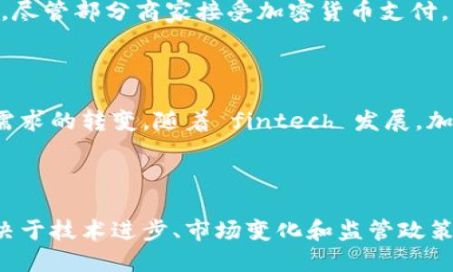 加密货币是否属于市场货币是一个复杂且引发广泛讨论的话题。以下是对此问题的分析和解读。

### 1. 加密货币的定义

加密货币是一种基于区块链技术的数字资产，它利用密码学技术进行安全保护，从而防止伪造、双重支付等问题。比特币、以太坊等是最著名的加密货币，它们在市场上有广泛的流通性。

### 2. 市场货币的定义

市场货币通常是指一种被广泛接受作为交易媒介的货币，用于购买商品和服务。最常见的市场货币是法定货币，如美元、欧元和人民币，它们由国家或政府发行，并得到法律的支持。

### 3. 加密货币的市场表现

加密货币在一定程度上可以被视为市场货币，因为它们在一些地方被接受为交易手段。例如，许多在线商家接受比特币作为支付方式，部分实体店也开始支持加密货币支付。此外，加密货币的交易所也提供买卖服务，使其在市场中具有流动性。

### 4. 加密货币的优势

加密货币的一大优势是去中心化。与传统的法定货币依赖于国家金融系统不同，加密货币的交易不受任何中央银行的管理。这一特性吸引了许多追求隐私和安全的用户。

### 5. 加密货币的缺陷

尽管有其优势，加密货币也面临诸多挑战。例如，价格波动剧烈，缺乏稳定性，且在部分国家面临监管不明确的局面。这使得其作为市场货币的接受度受到限制。

### 6. 加密货币与法定货币的关系

在某些国家，加密货币被法律认可，成为流通的支付手段，但在许多地方，加密货币的合法性仍存在争议。尽管部分商家接受加密货币支付，用户在日常生活中的应用仍受到限制。

### 7. 未来前景

展望未来，加密货币能否成为市场货币依然取决于多个因素，包括监管政策的变化、技术的进步和市场需求的转变。随着 fintech 发展，加密货币或许会融入更多的支付场景，但能否取代传统法定货币仍需时间验证。

### 结论

总体来看，加密货币在某种程度上可以视为市场货币，但其普适性和稳定性依然较低。未来的发展将取决于技术进步、市场变化和监管政策。