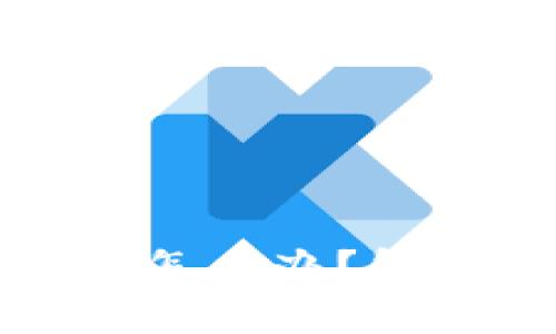TP钱包提现不到账怎么办？解决方案与注意事项