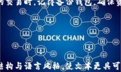 如何解决TP钱包中无法打开MDex的问题？