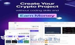 如何有效应对加密货币丢失：补偿方案