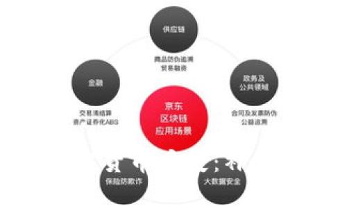 如何有效应对加密货币丢失：补偿方案与预防措施