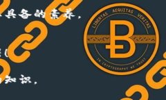 加密货币怎么玩？新手必备攻略与风险