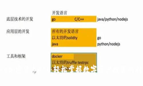Wice加密货币APP：轻松掌握数字资产投资的利器!
