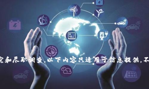 注意：由于涉及具体的产品和服务，请在使用或投资之前进行进一步的研究和尽职调查。以下内容只适用于信息提供，不构成任何投资建议。具体的市场情况、法规政策及产品部分可能随时变化。

如何确保您的TP钱包中的币数量始终准确？