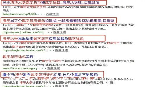 如何解决TP钱包闪兑后币未到账的问题