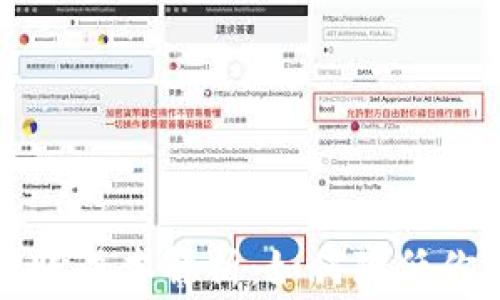 加密货币转账成本解析:如何降低你的交易费用