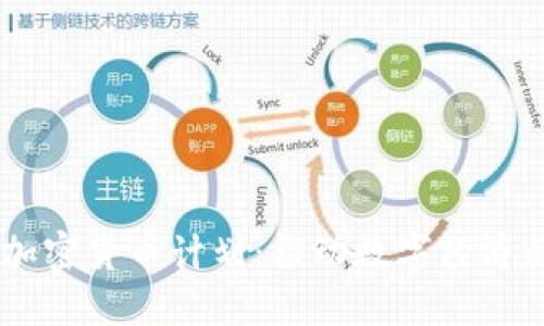 日本加密货币计划：推动数字经济的未来
