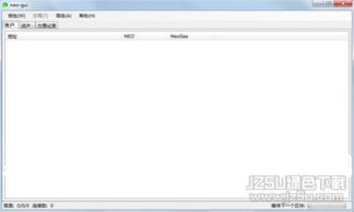加密货币是否安全？揭秘其中潜在的问题与风险