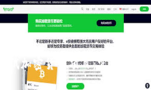 如何有效测试加密货币项目：实用策略与最佳实践
