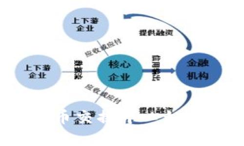 深入解析：匿名加密货币交换中心如何解决用户的隐私痛点